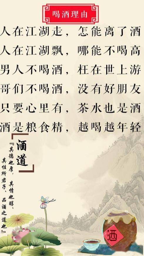 最新喝酒词汇，畅饮人生，共赴美好时光！