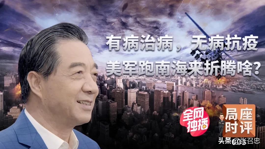 局座时评最新，探索自然美景之旅，追寻内心平和的旅程