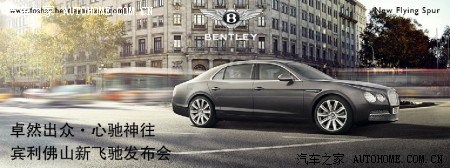 宾利最新广告，精工细作，追求卓越品质