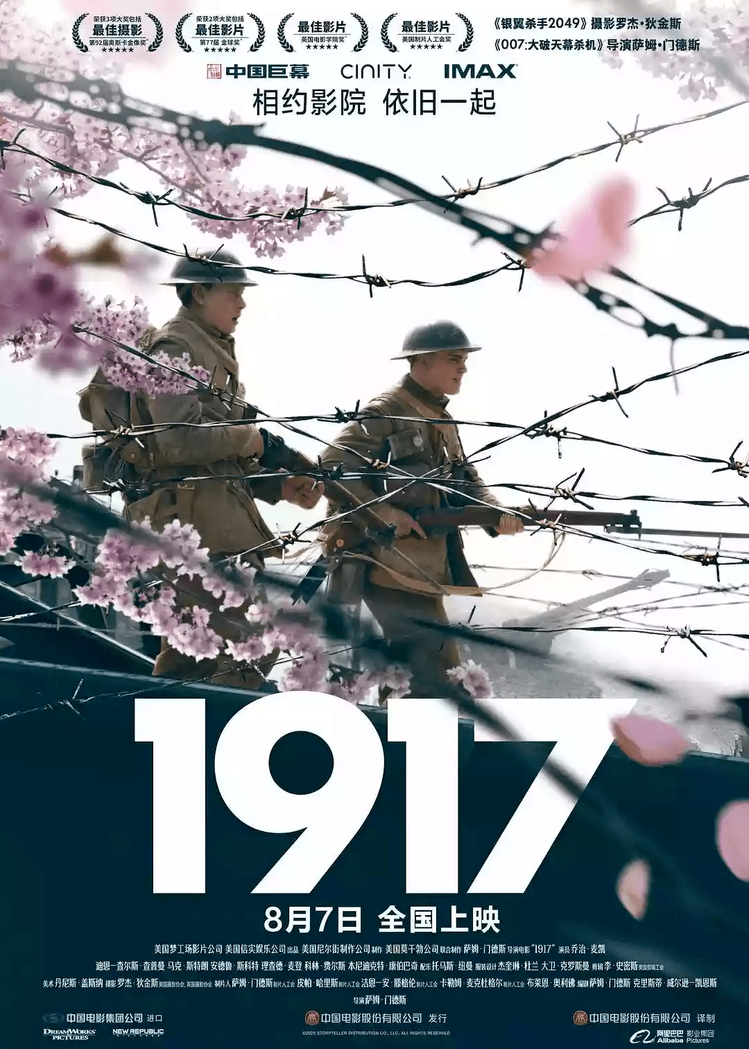 21012最新电影，观看指南及技能提升秘籍