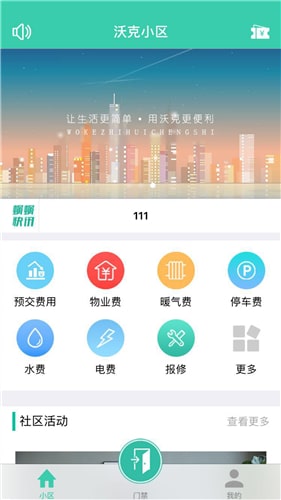 1024最新软件，智慧之旅的启程，拥抱变化，自信闪耀