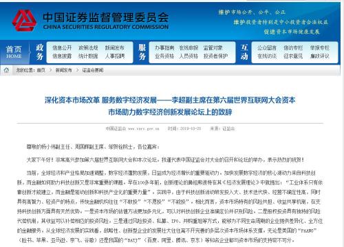 科技引领未来，最新证券要闻与智能投资体验升级重磅报道