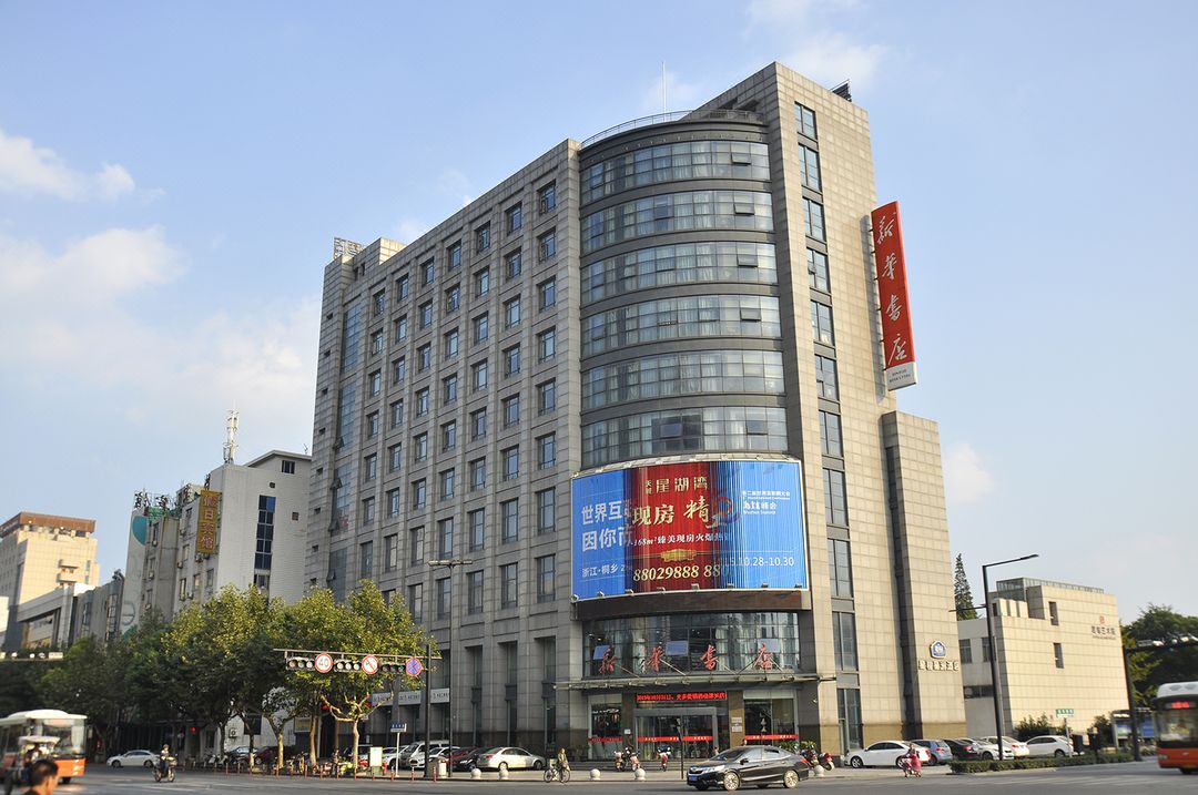 桐乡最新酒店，家的温馨与友情的奇遇之地