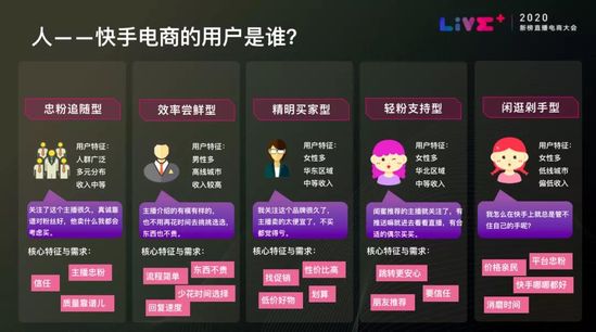 快手最新规定全面解读，你准备好了吗？