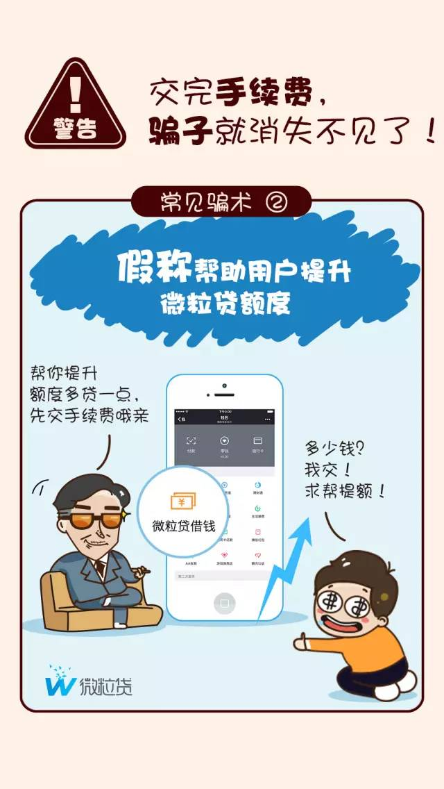 最新借款指南，从借款起步到成长，开启励志之旅