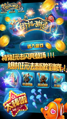 最新打鱼街机，犯罪与娱乐的灰色交织