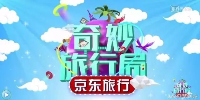 京东最新玩法探索自然美景之旅，寻找内心的平和宁静之旅