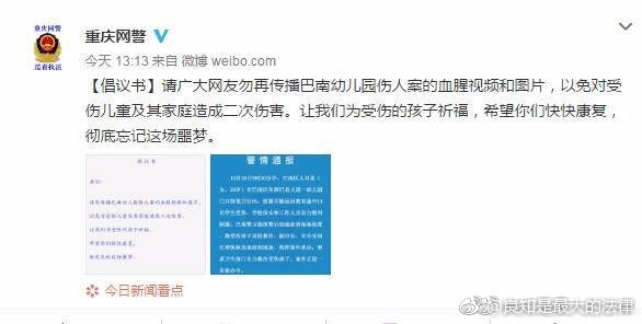 朔州最新杀人事件深度分析与个人观点观察