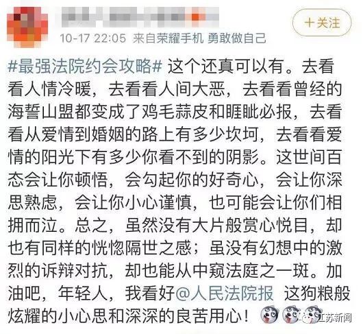 阿城最新征婚步骤详解，指南与攻略