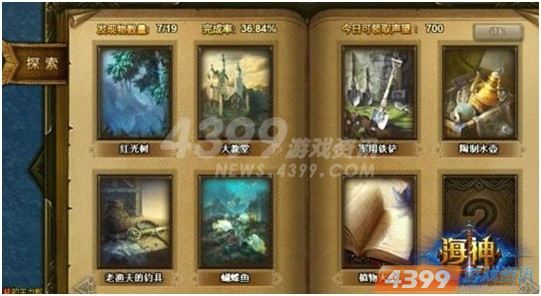 第1718页