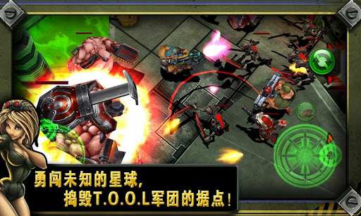 钢铁暴怒掀起新一轮游戏热潮！