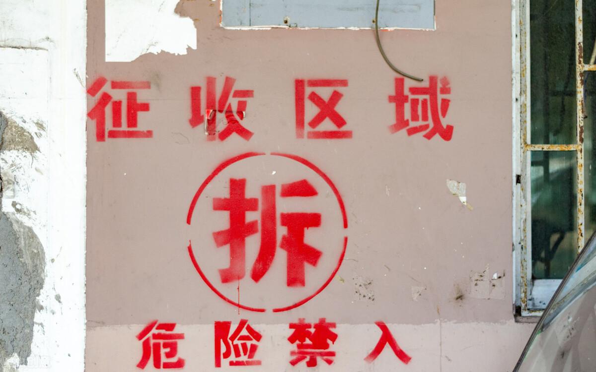 最新搬迁法及其观点论述解析