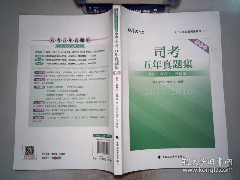 刑诉法最新修订重塑刑事司法公正里程碑，司法公正迎来新篇章
