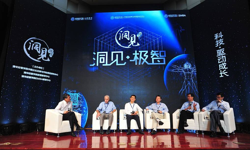 马化腾最新动态揭秘，探索未来科技生态的无限潜力