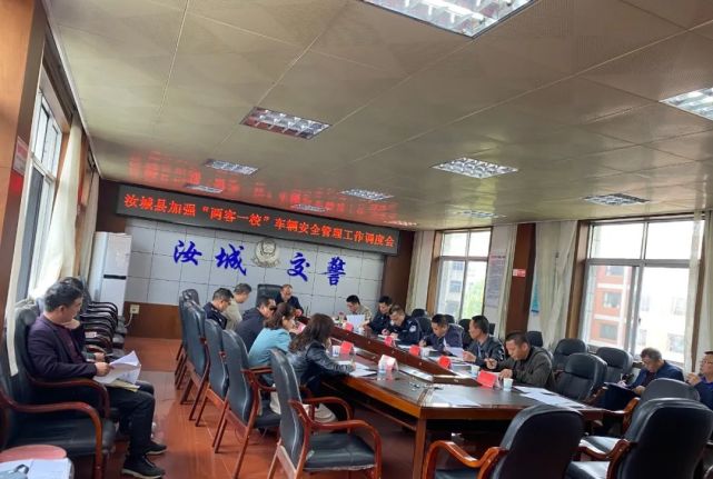 汝城最新动态与新鲜事✨