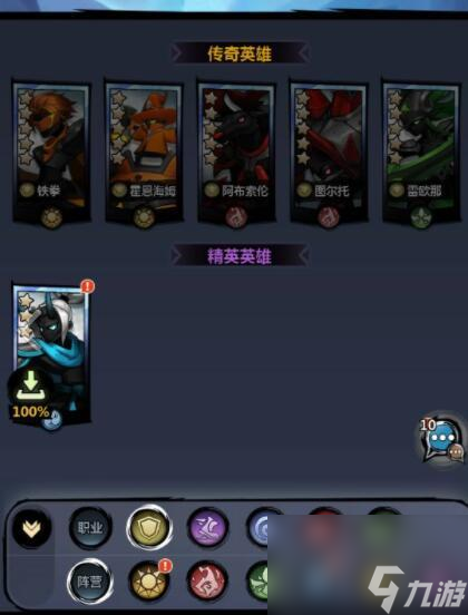 暴躁英雄最新版，技能提升与任务完成指南