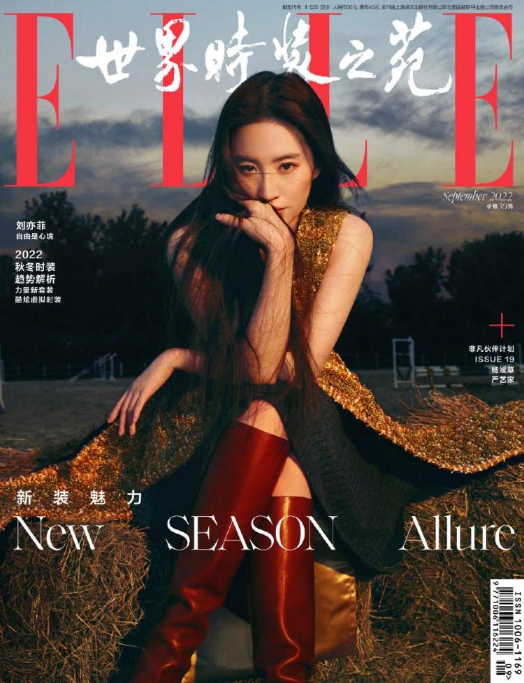 最新动漫杂志概览，二次元世界的精彩瞬间！