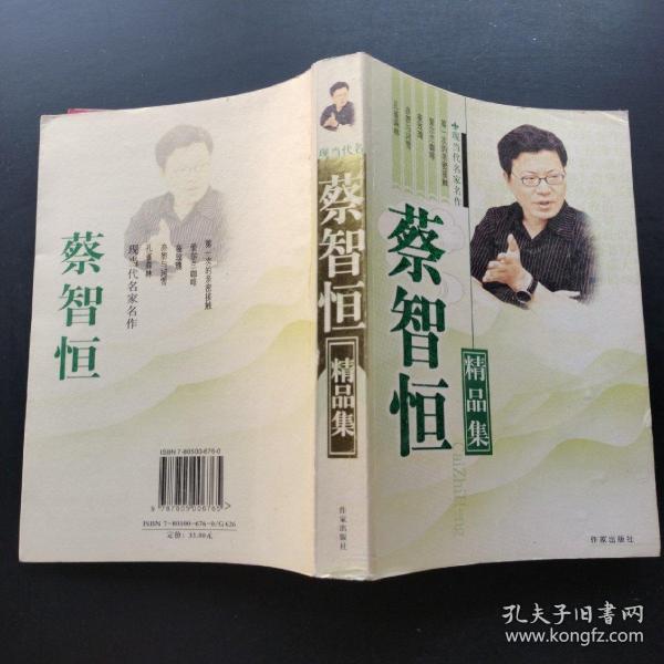 蔡智恒最新小说阅读指南，轻松获取与阅读新书攻略