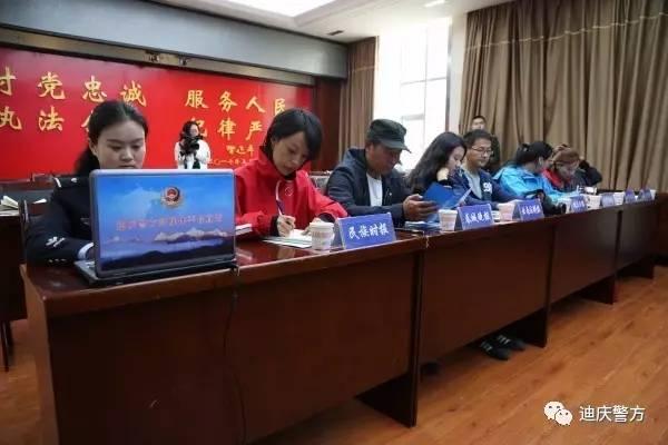 迪庆新闻最新动态，探索与影响