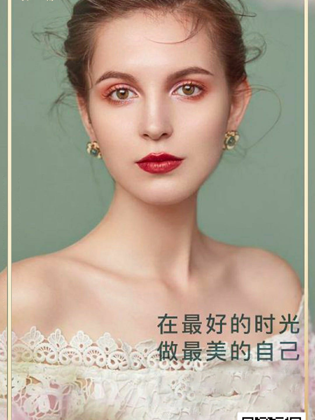 最新美图技巧，塑造自信，成就无限可能