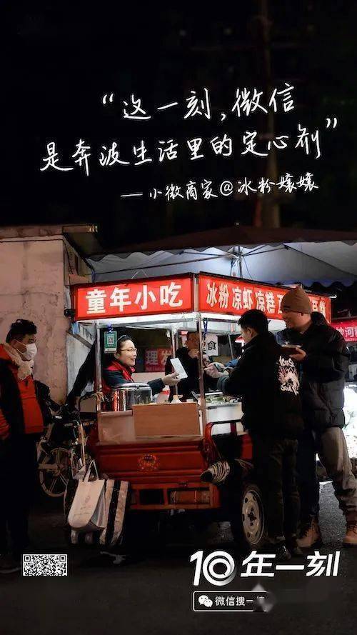 小城热门生意，温馨创业故事揭秘最新商机之道