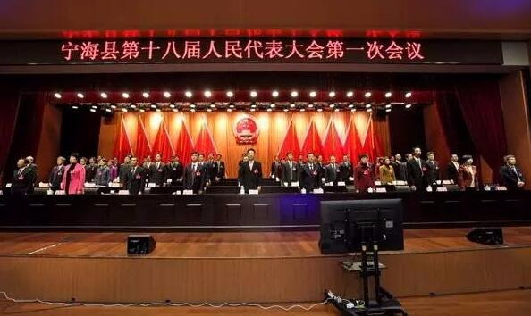 宁海最新领导调整动态✨