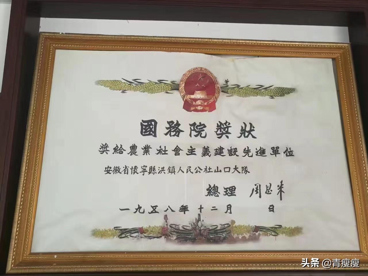 安庆山口最新规划与发展规划揭秘