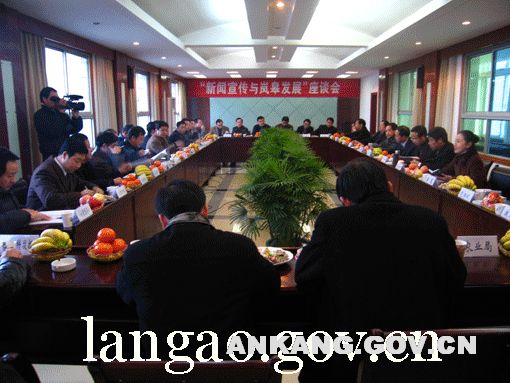 岚皋最新新闻报道