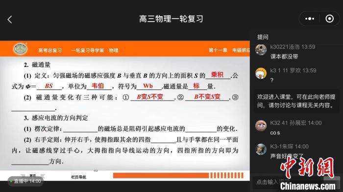 第1690页