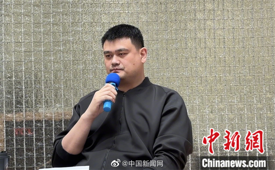 姚明最新动态报道，篮球巨星持续引发关注🏀