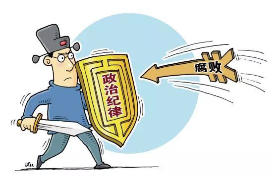 乡镇纪检改革最新动态更新，关注乡镇纪检最新改革进展