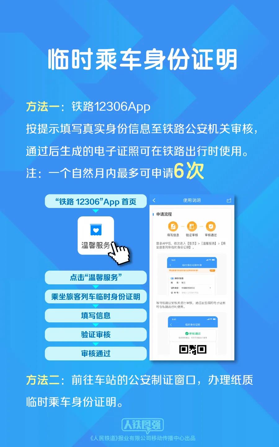 奇强最新广告,奇强最新广告，任务完成指南与技能学习教程