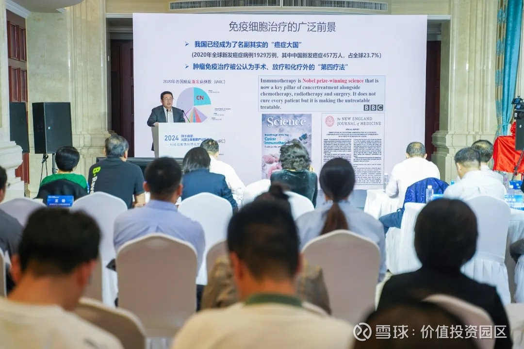泰合健康最新动态，健康产业深度探讨盛会
