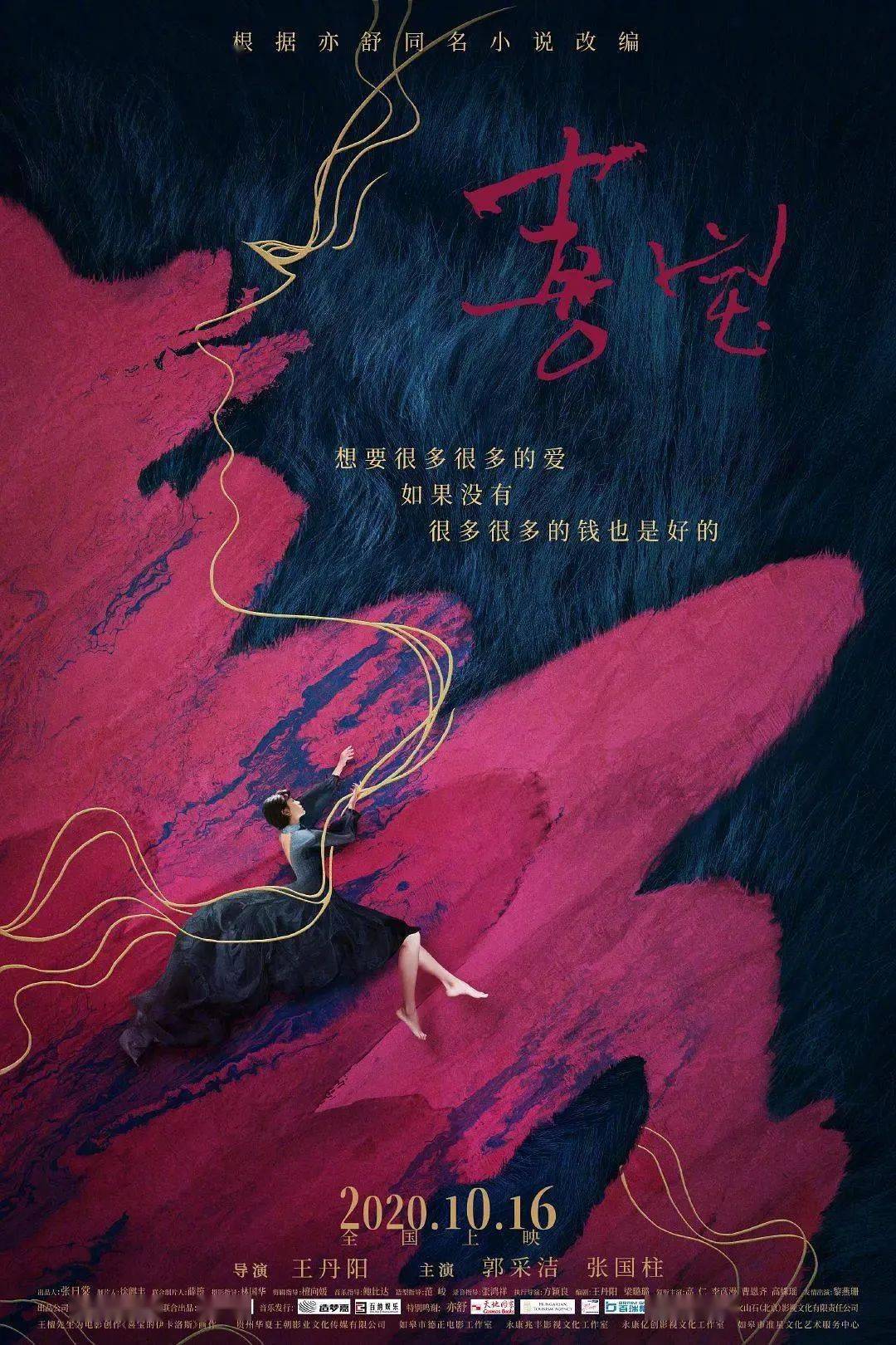 时代背景下的繁荣与影响，最新意淫小说的探索