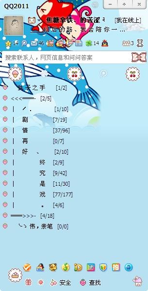 Tutu最新网名及设置指南