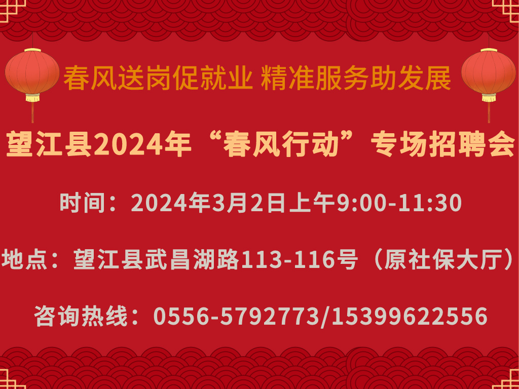 澄江最新招聘信息探索，小巷中的职业宝藏等你来发掘！