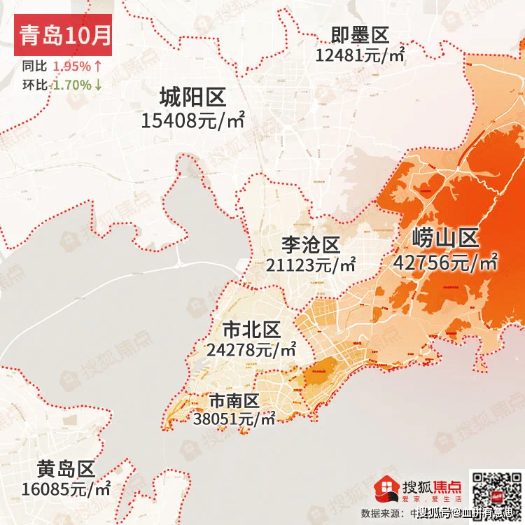 岷县最新房价，时代印记与地域脉搏的融合