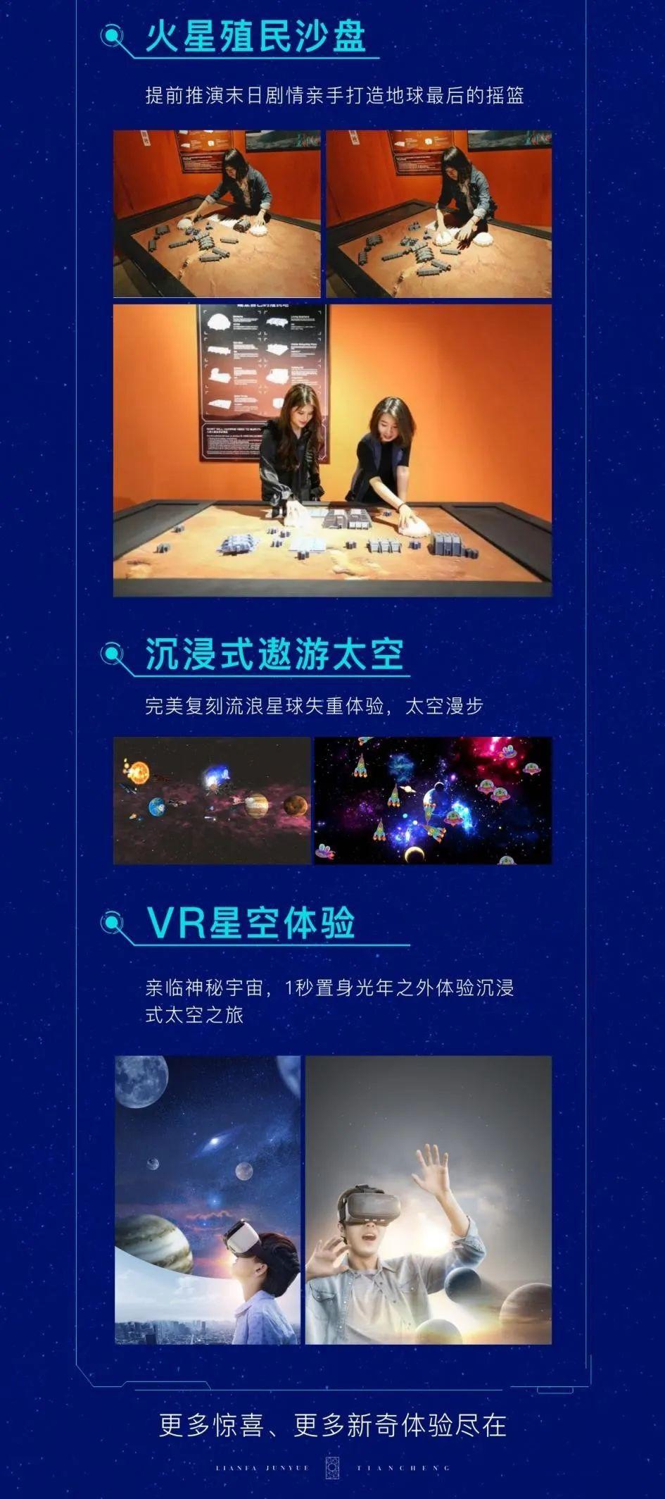最新航天动态，星际旅行的呼唤，探索自然美景与内心宁静之旅
