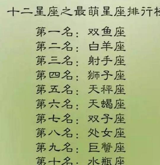 日本牛郎最新排名揭秘，小巷深处的魅力之星引发关注热议