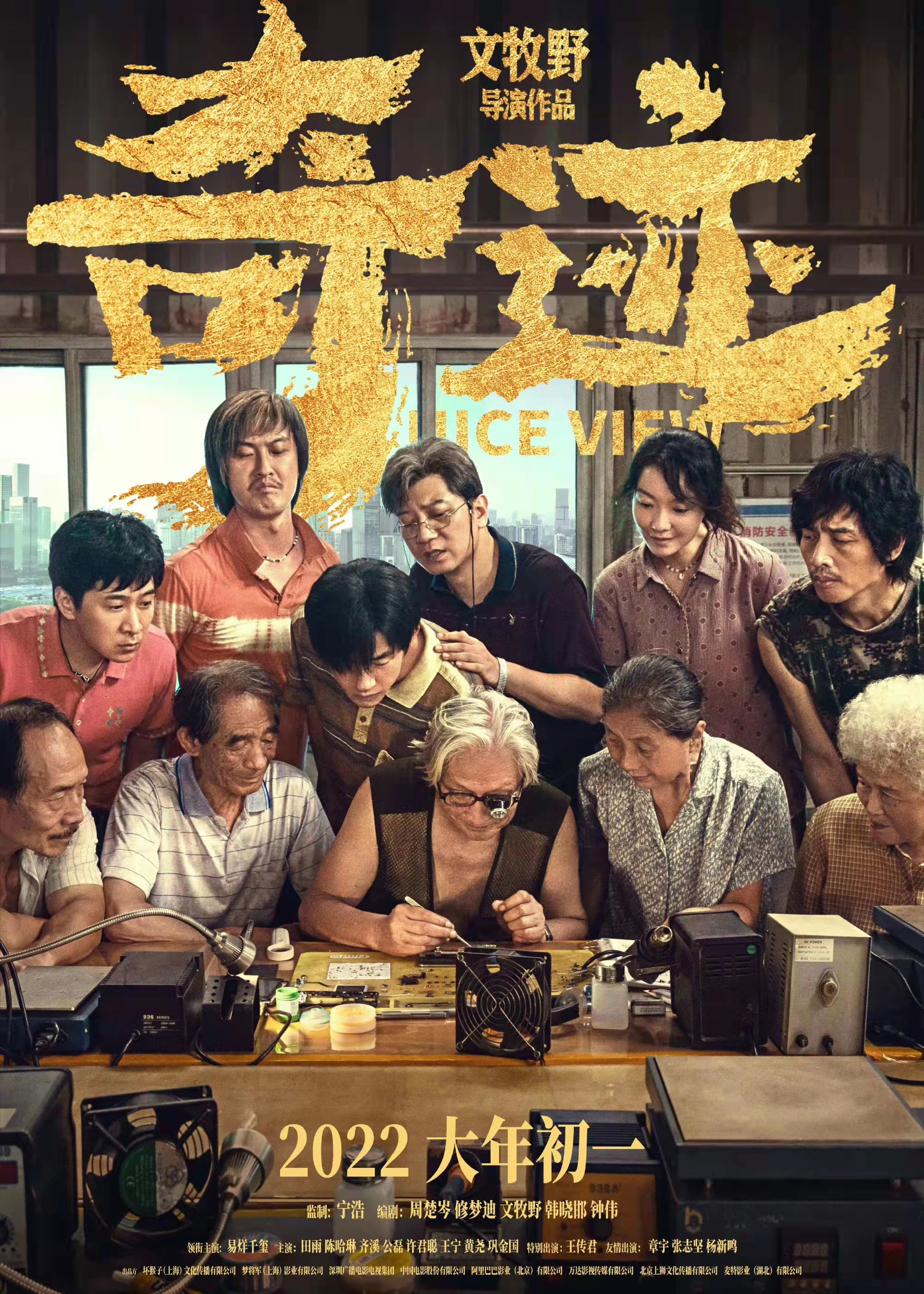 时代印记与文化繁荣，最新电影韩剧搜罗大赏