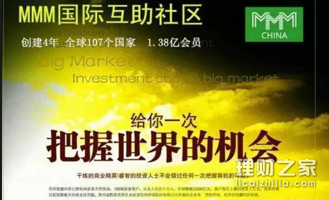 关于MMM最新登录地址的探讨与解析