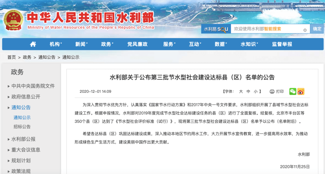 汉川停电最新信息解析与实用指南