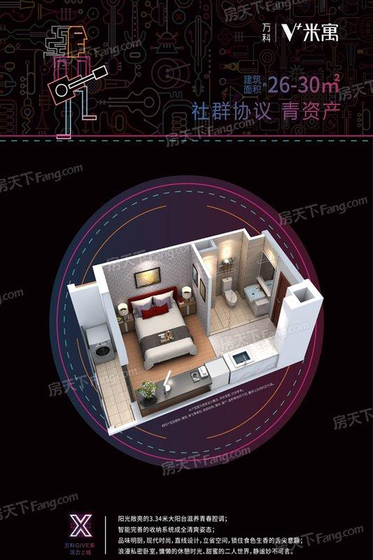 平度楼盘最新动态与市场走势多维探析