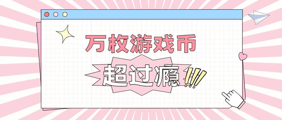 严大人兑换表最新更新，学习变化的力量与自信成就感的提升之道