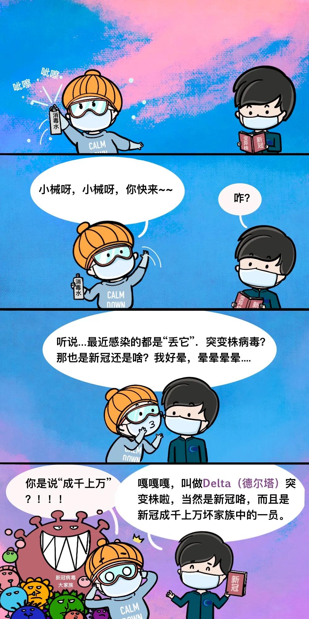全球疫情实拍揭示，新冠病毒的全球影响与防控现状