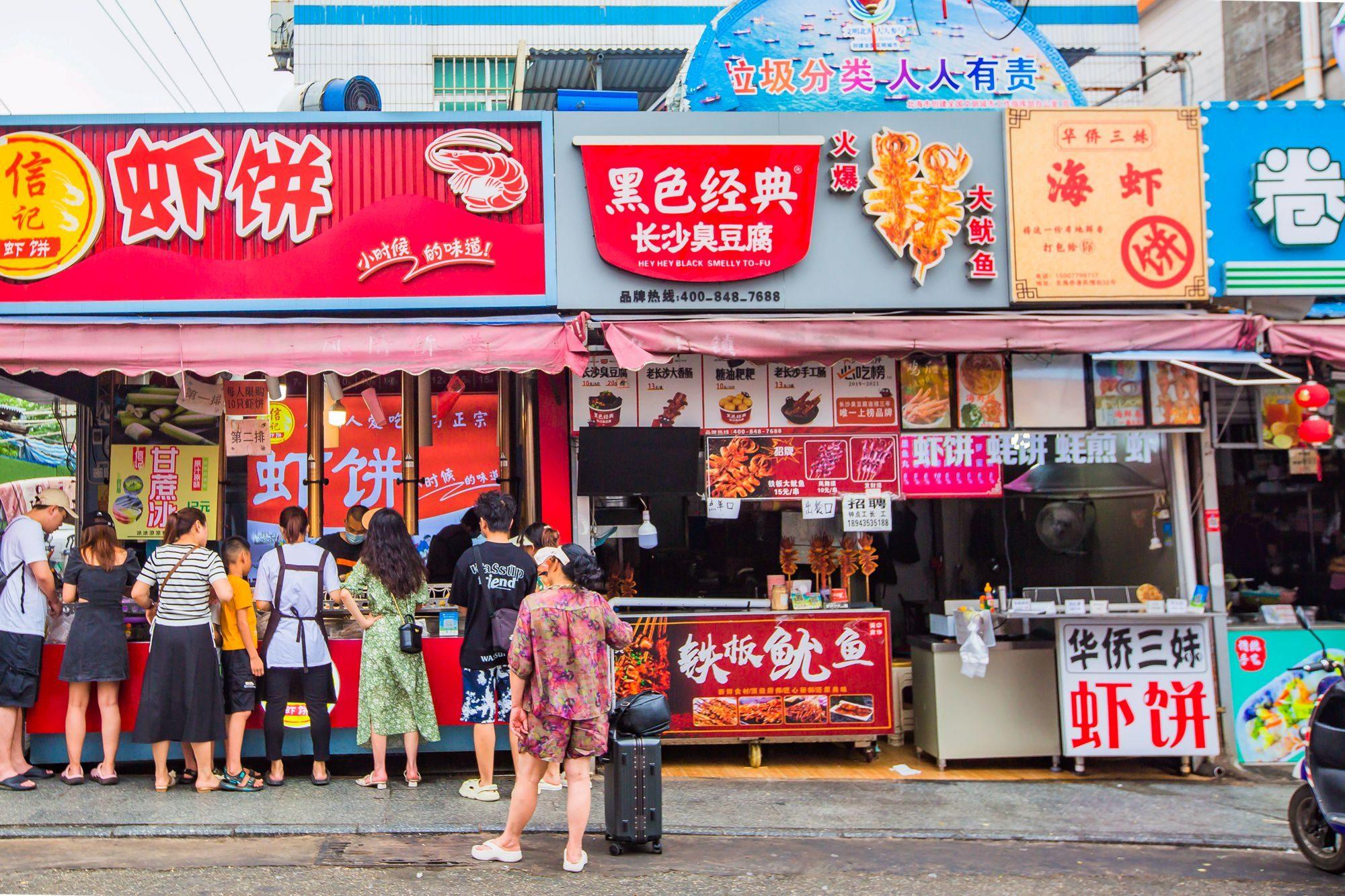 北海最新工业项目探索，小巷隐藏宝藏与特色小店的无限魅力