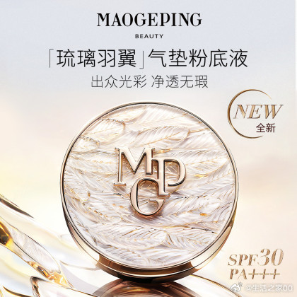 毛戈平最新气垫款深度解析与观点阐述，产品全方位探讨