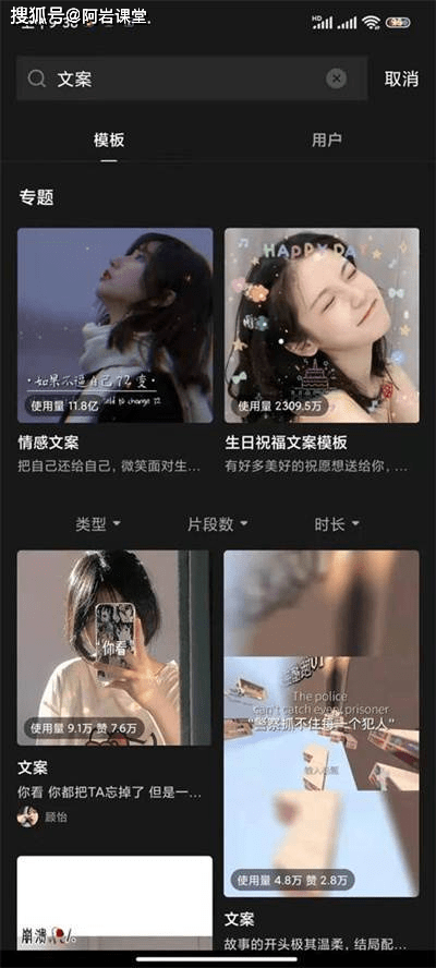 抖音文案配最新攻略，初学者与进阶用户的实用指南