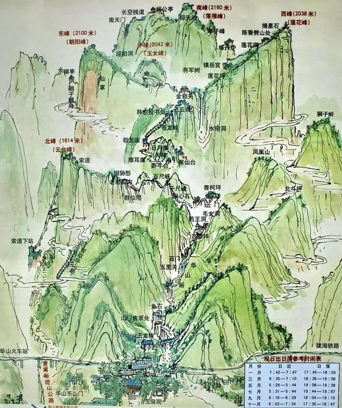 旺山徒步路线最新攻略，探索最新徒步路线