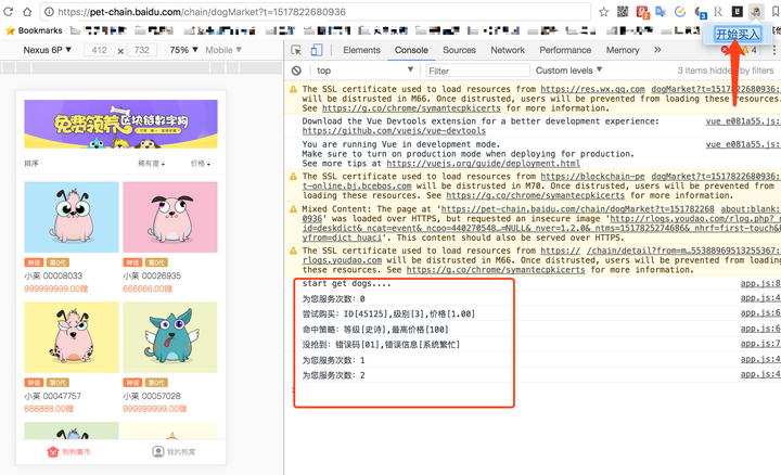 采集狗最新版深度解析与观点阐述